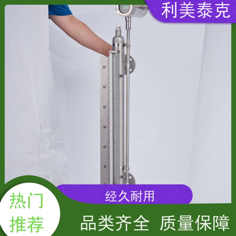 利美泰克 纯化水罐 磁致伸缩液位计 抗振动性能 高精度测量