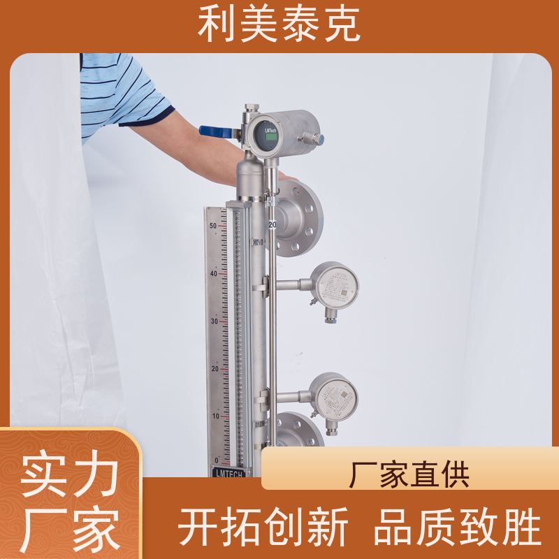 利美泰克 输油管道 磁致伸缩液位传感器 自适应算法 技术支持