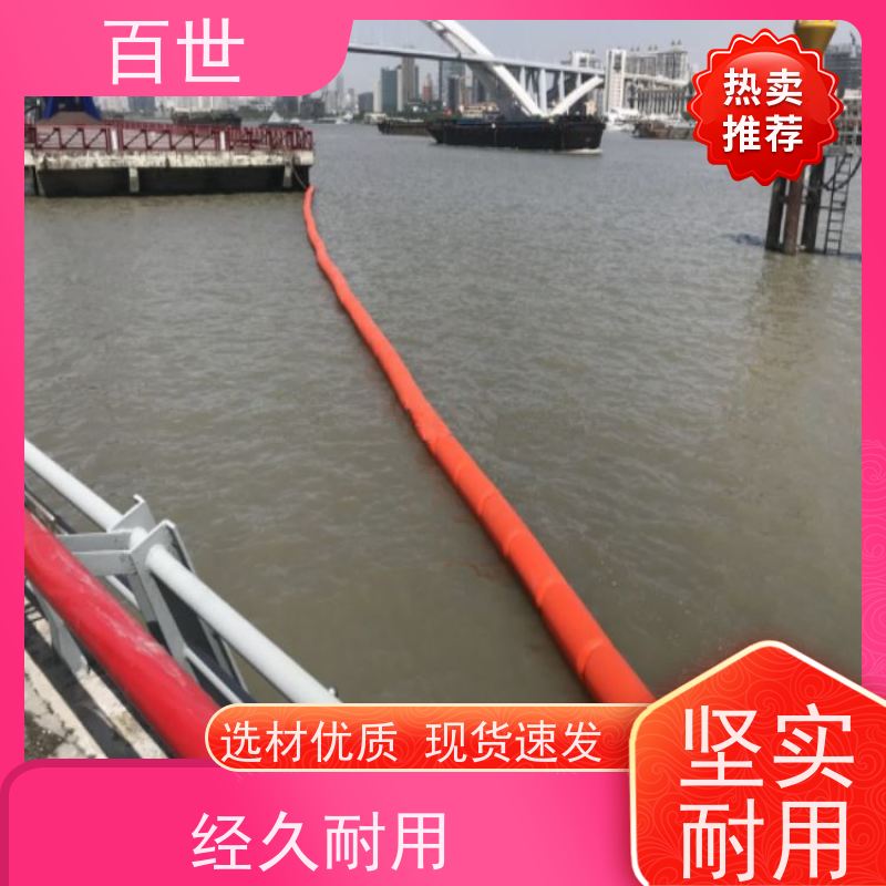 百世 泥石流多发区 拦污排 水草拦截 可贴反光条