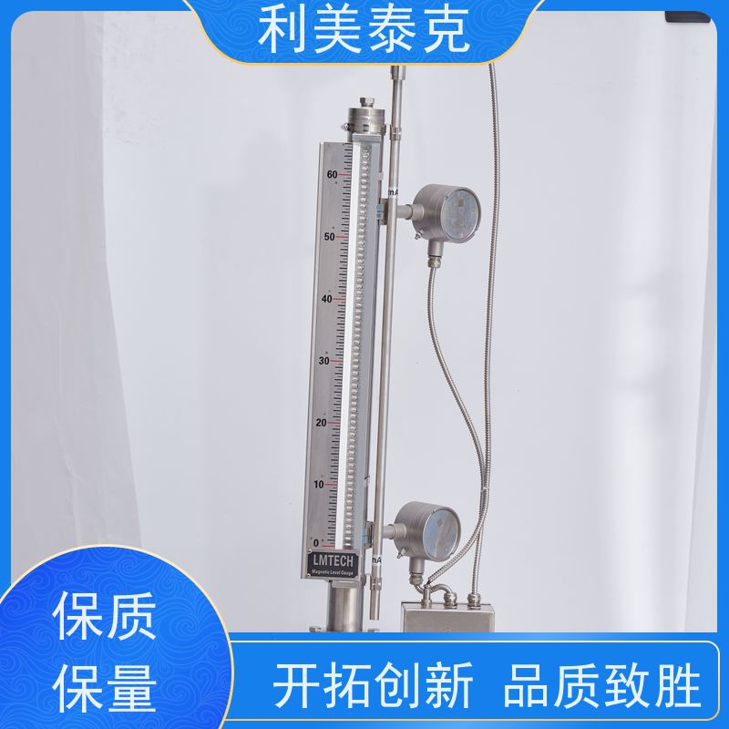 利美泰克 蒸馏塔 磁致伸缩式液位计 非接触式测量 低维护成本
