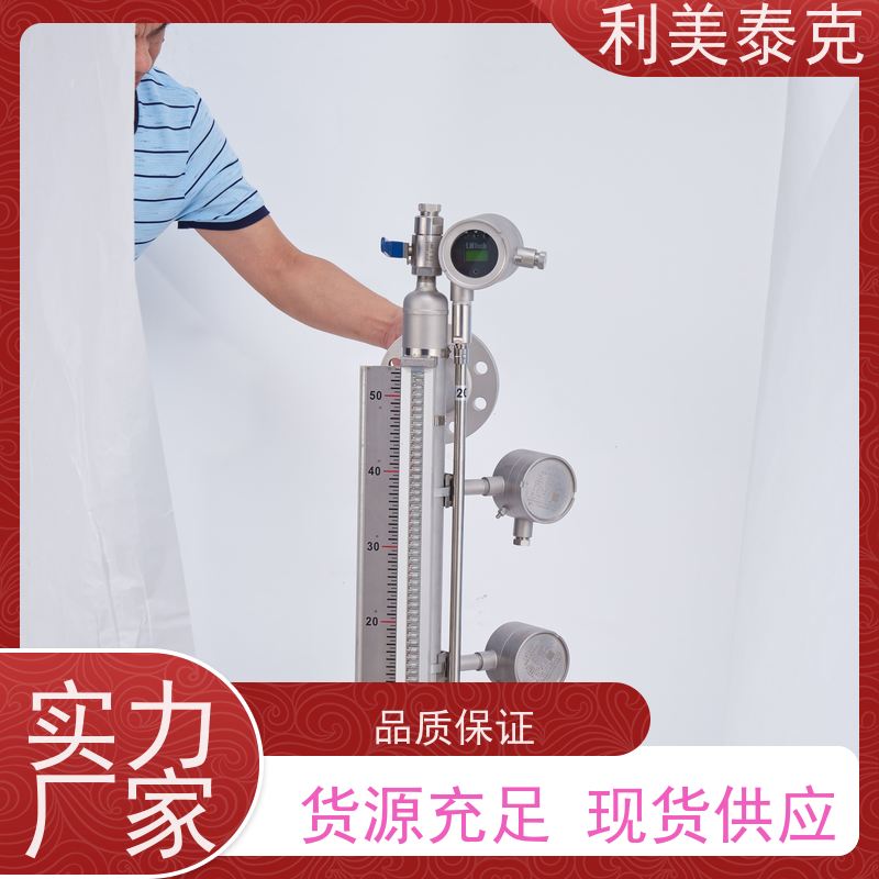 利美泰克 水库 磁浮子液位计 自适应算法 安装指导