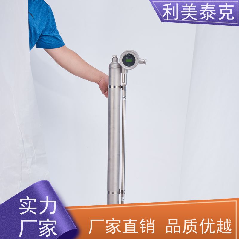 利美泰克 调配罐 磁致伸缩液位计 耐磨损材质 技术支持