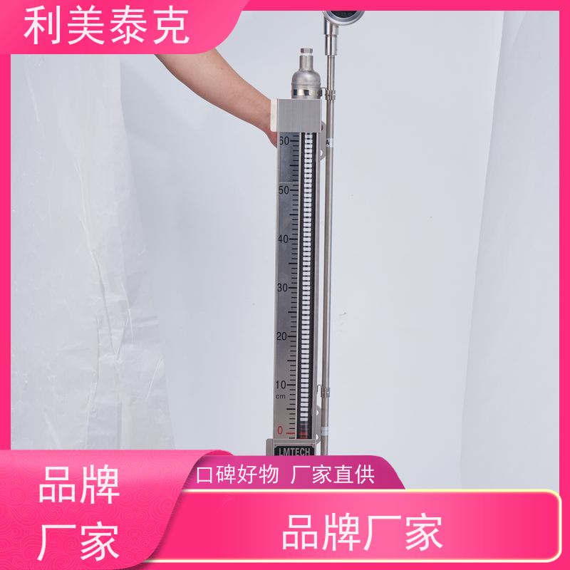 利美泰克 淡水舱 磁浮子液位计 非接触式测量 技术支持