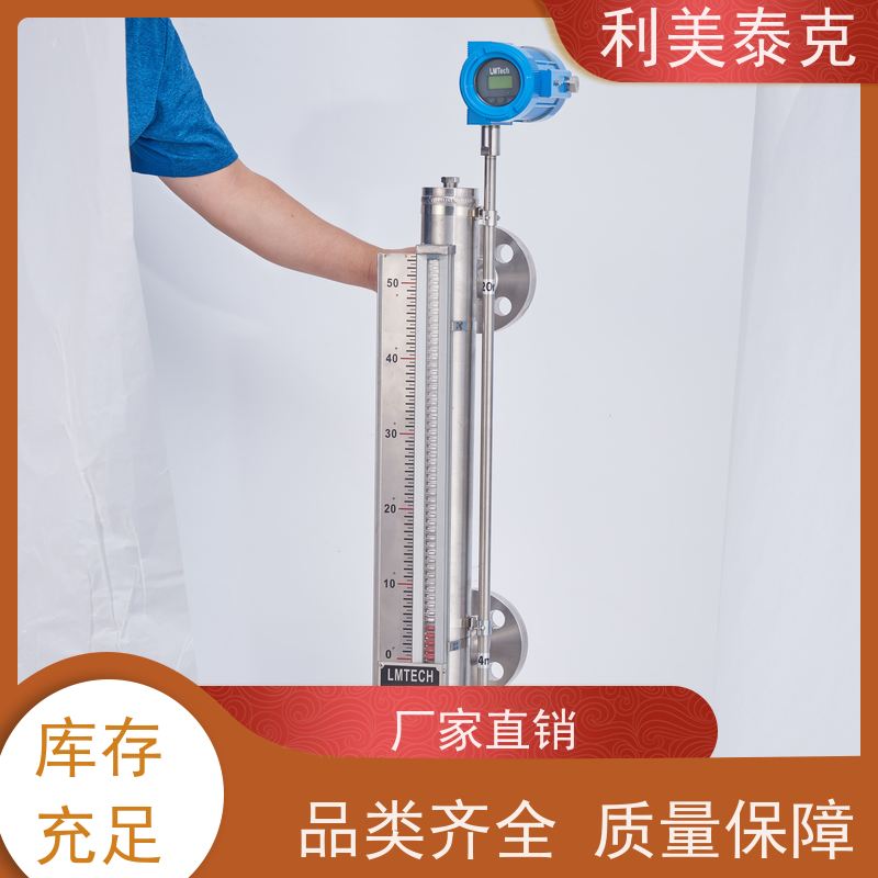 利美泰克 三相分离器 磁致伸缩式液位计 耐磨损材质 低维护成本