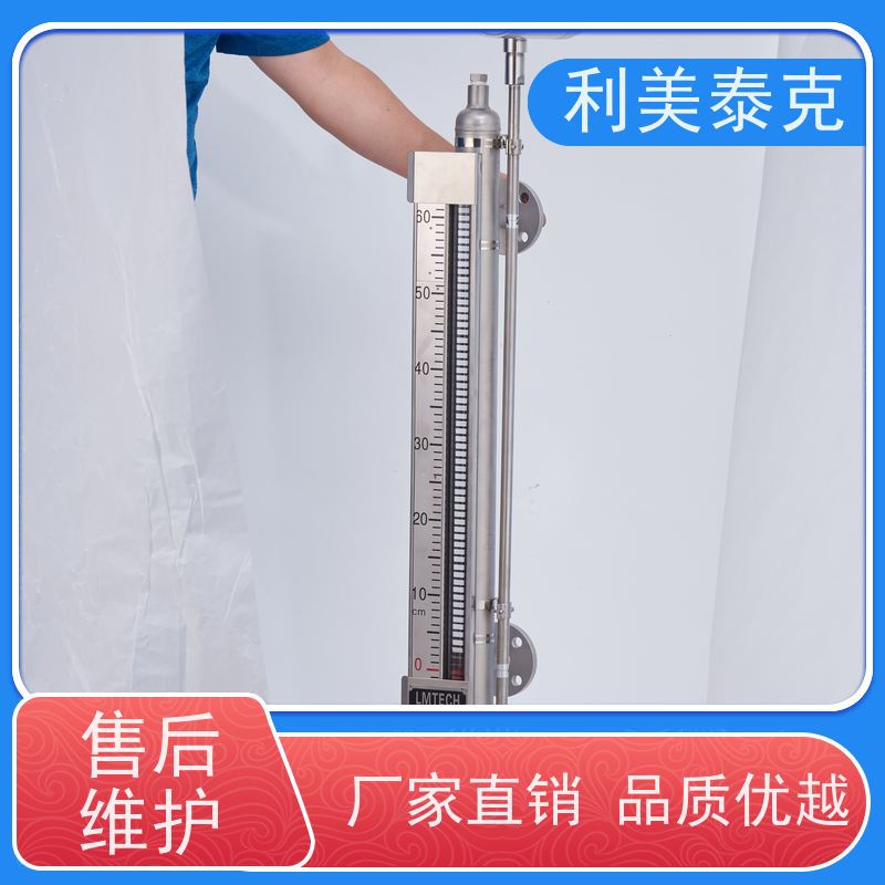 利美泰克 沉淀池 磁致伸缩液位计 宽量程覆盖 高精度测量