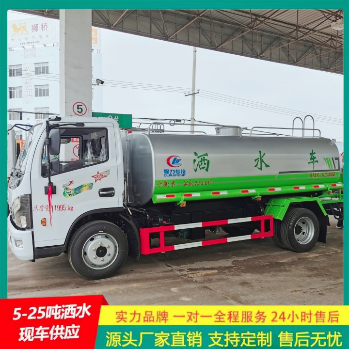 喷洒车 一机多用 国六排放标准 轻型洒水车 豪沃