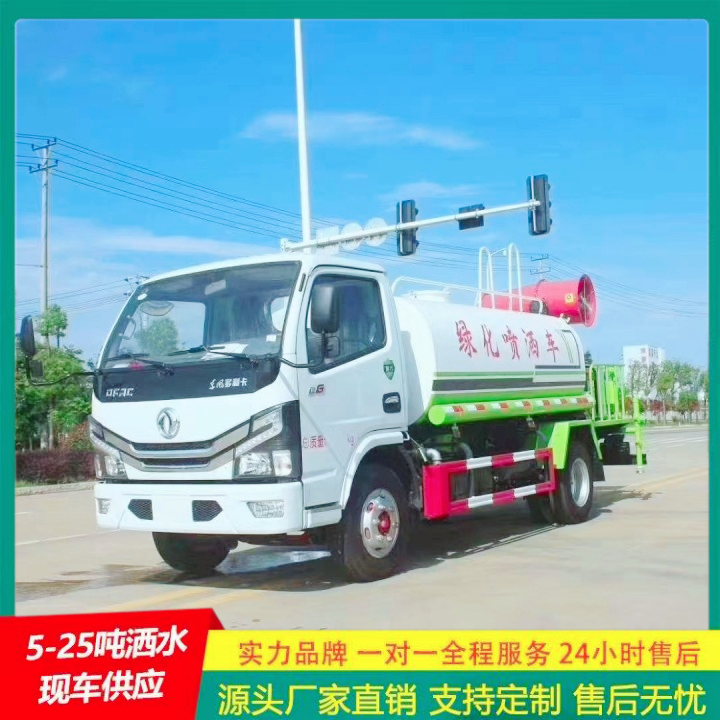 国六排放 绿化洒水车 车身承重力强 喷雾降尘车 解放