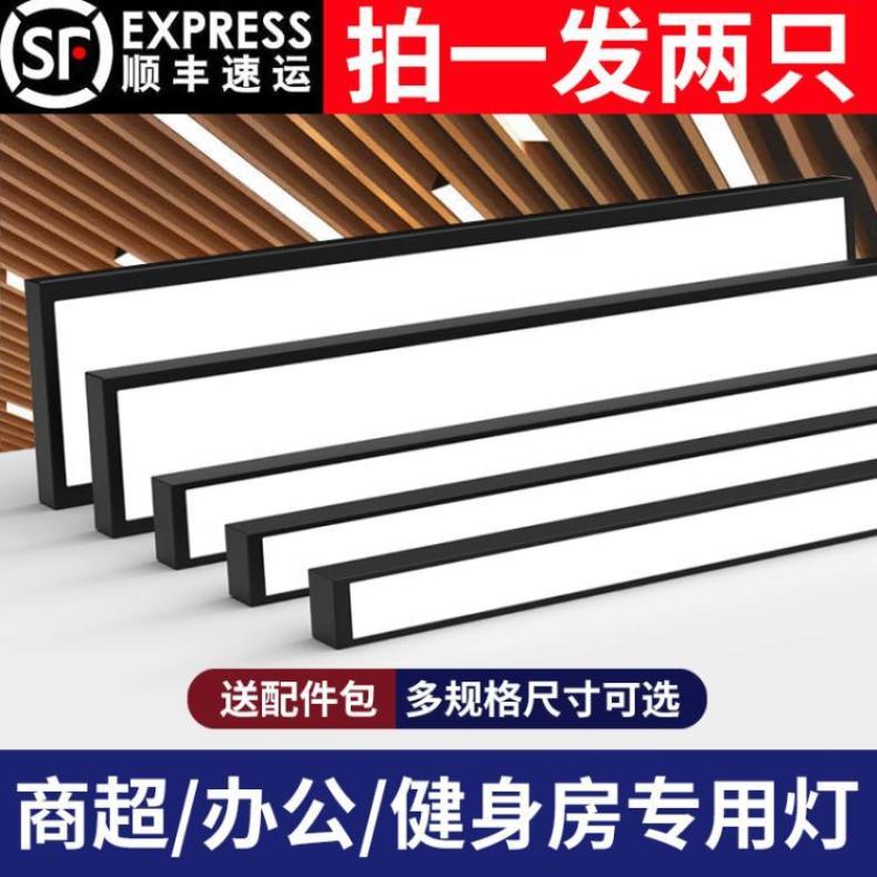 办公灯led长条灯方通专用灯吊灯格栅灯超市健身房工业商用条