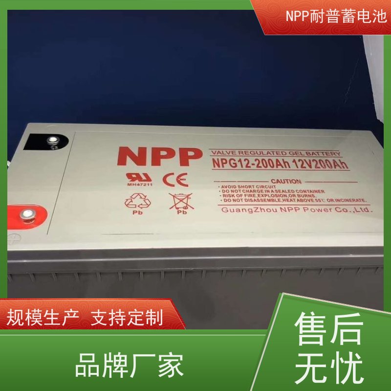 NPP蓄电池 12V38AH 适用光伏通信消防 华南区代理 