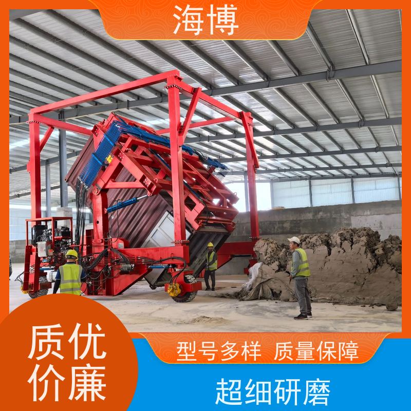 海博 电动液压驱动 可定制化设计 移动式 全自动翻转机