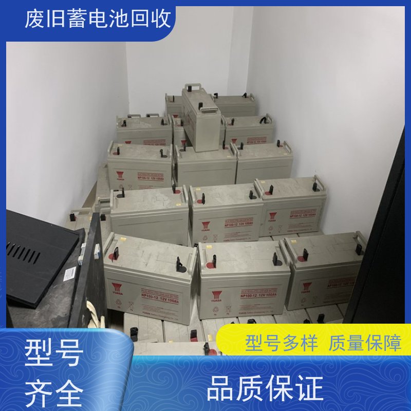 回收蓄电池 铅酸免维护12V100AH 光伏通信锂电 提供拆装