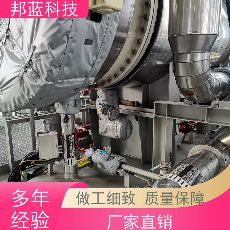 邦蓝科技 隔热套 反应釜保温套 便宜好用 冲冲冲