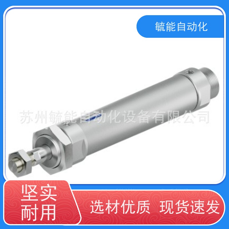 韩国KCC圆形铣刀型炼钢用液压缸KPC210HR