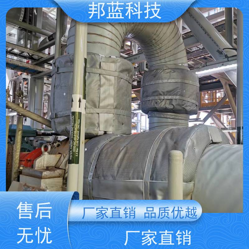 邦蓝科技 反应釜保温套 隔热套 性能好 重复使用