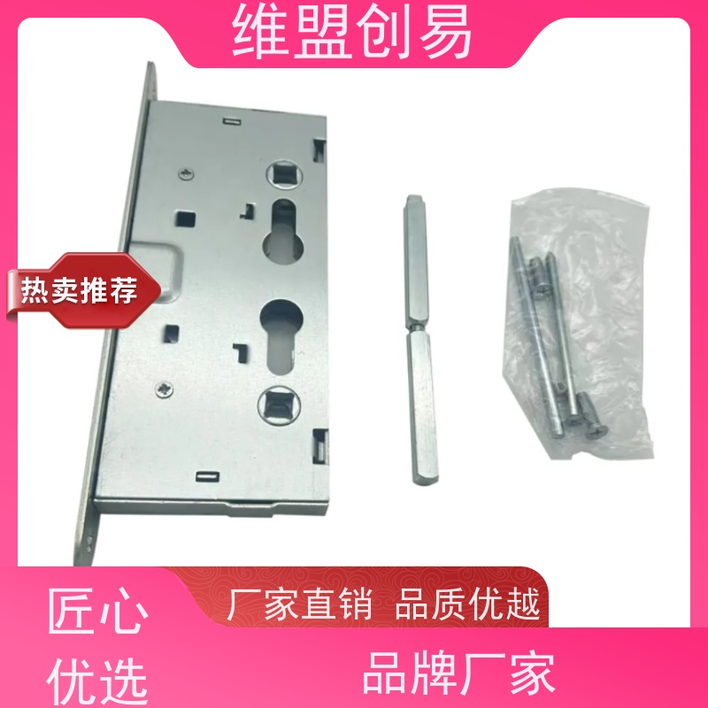 守门匠推杆锁体省时省力温州工厂消防门逃生锁