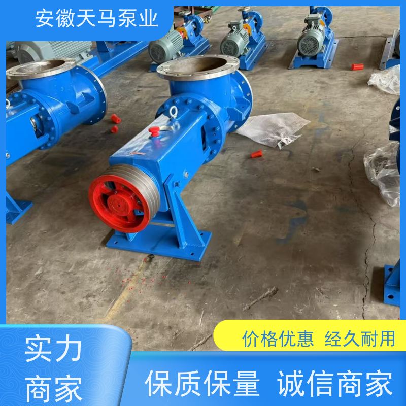 天马机械 衬氟离心泵厂家 源厂生产 定制加工 坚固耐用 全国可发