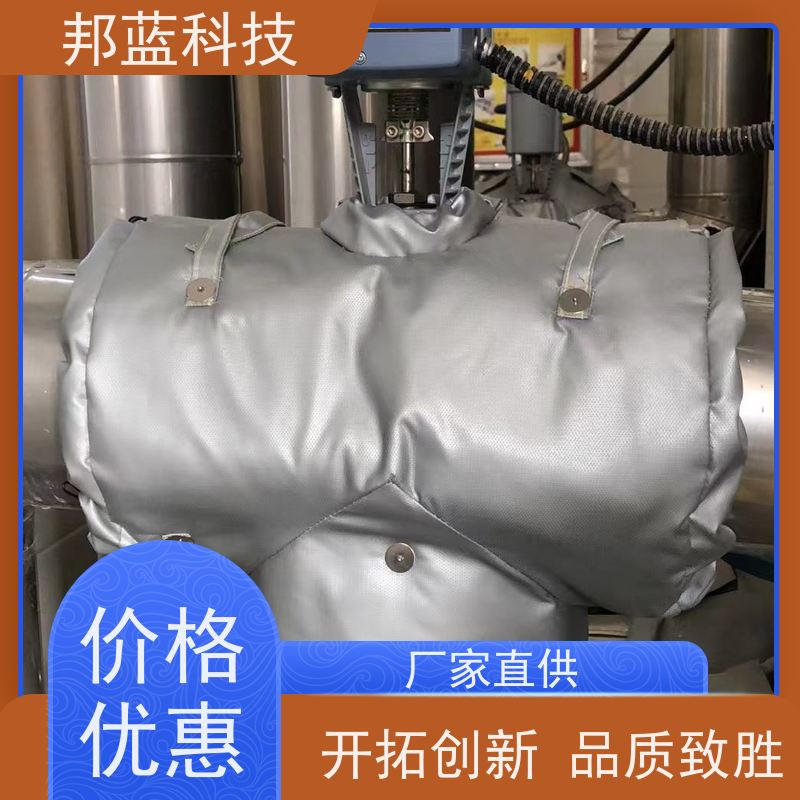 邦蓝科技 可拆卸保温套 隔热套 10年专注 冲冲冲