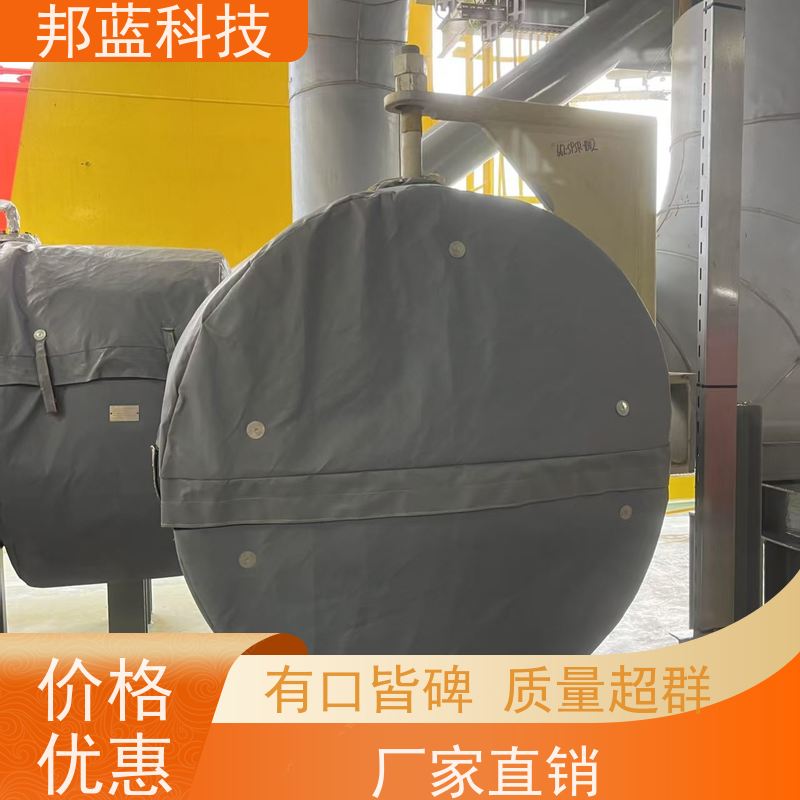 邦蓝科技 隔热套 反应釜保温套 性价比高 服务到位