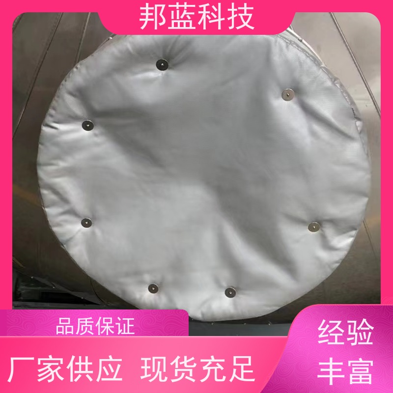 邦蓝科技 隔热套 人孔保温套 便宜好用 重复使用