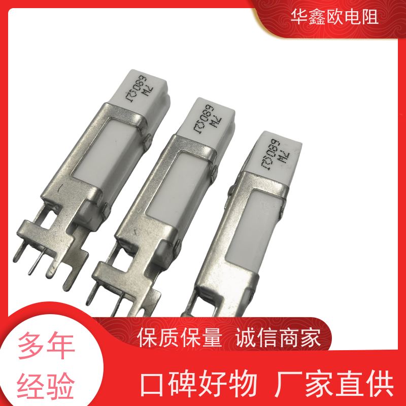 HXO 品质保证 SQHG带支架水泥电阻器 30W功率 阻值0R1