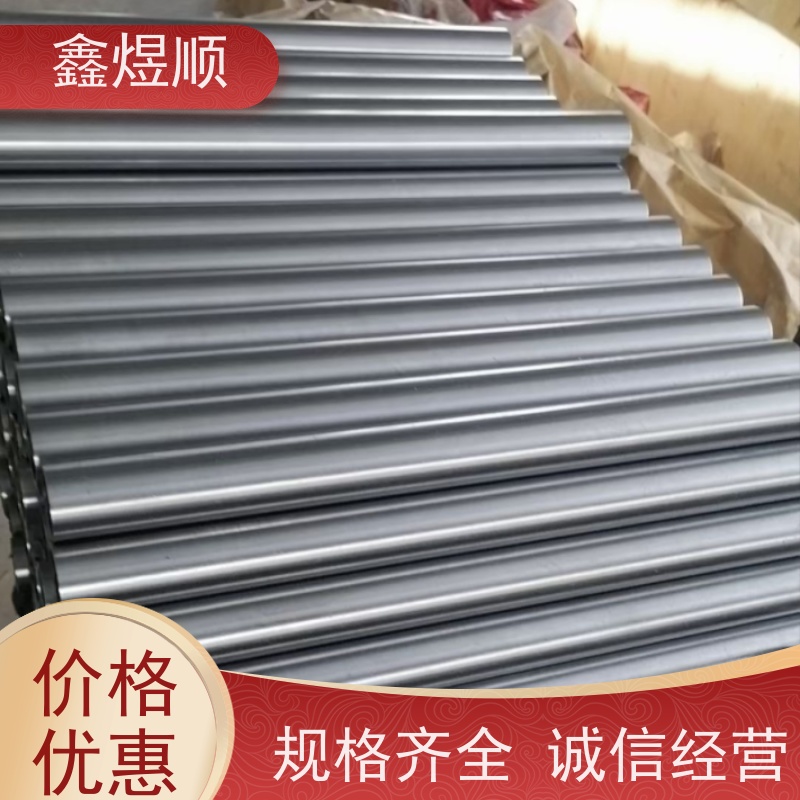 鑫煜顺 小口径精密无缝钢管 高压承受强 厂家发货快