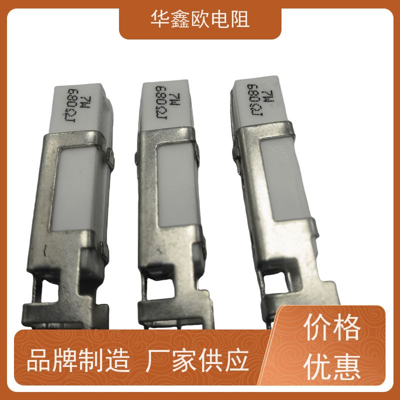 HXO 品质保证 60W SQHG大功率带支架陶瓷水泥电阻器 阻值150R