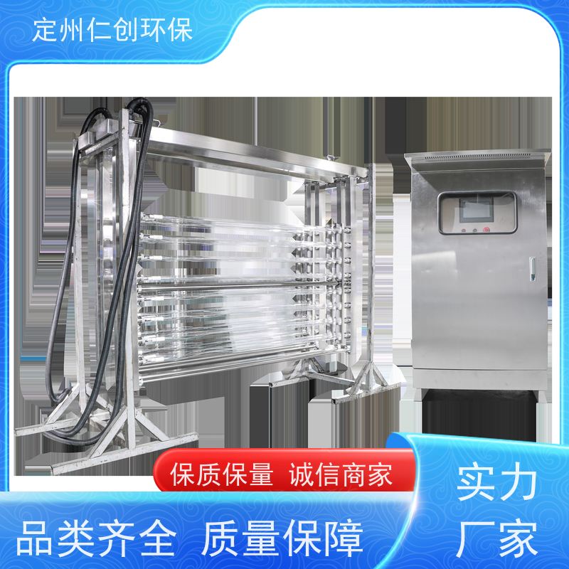 仁创环保 工业废水 出水一级B标可选 明渠紫外线杀菌器