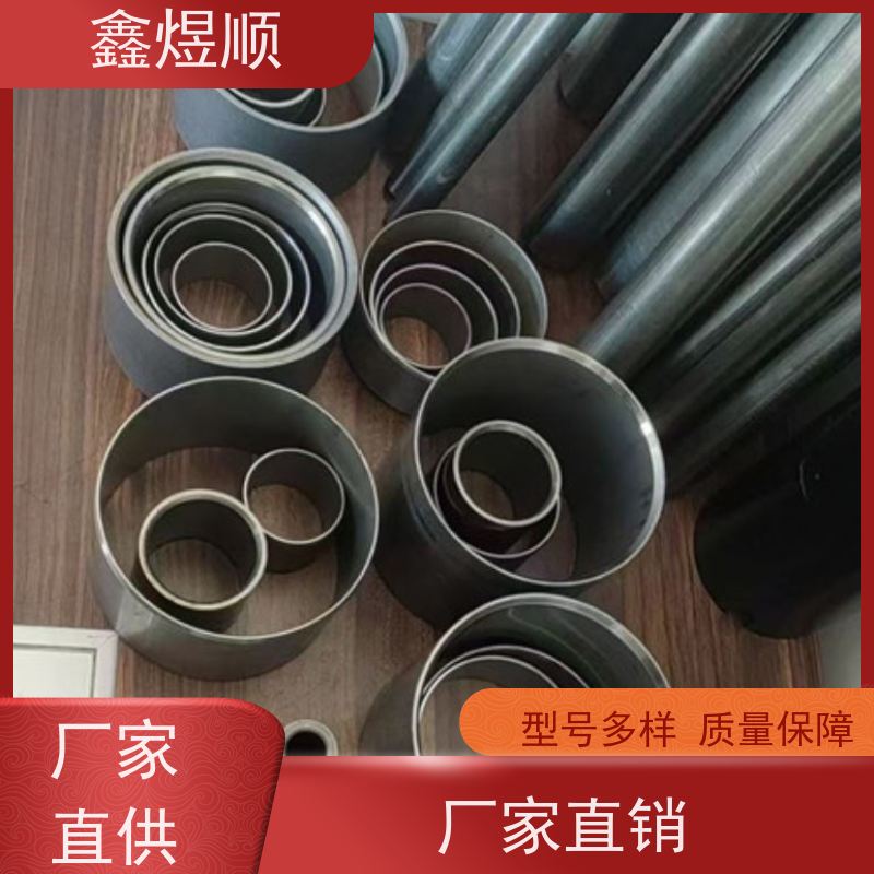 鑫煜顺 高精度冷拔管 可切割零售定制 生产厂家