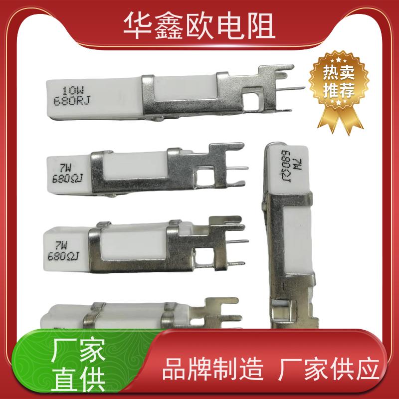 HXO 源头工厂 50W SQHG大功率带支架陶瓷水泥电阻器 阻值0R1