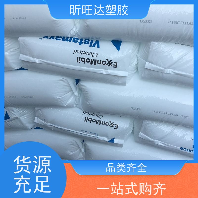 美国陶氏医用级POE 阻燃性家用电器、文体用品、玩具等包装膜