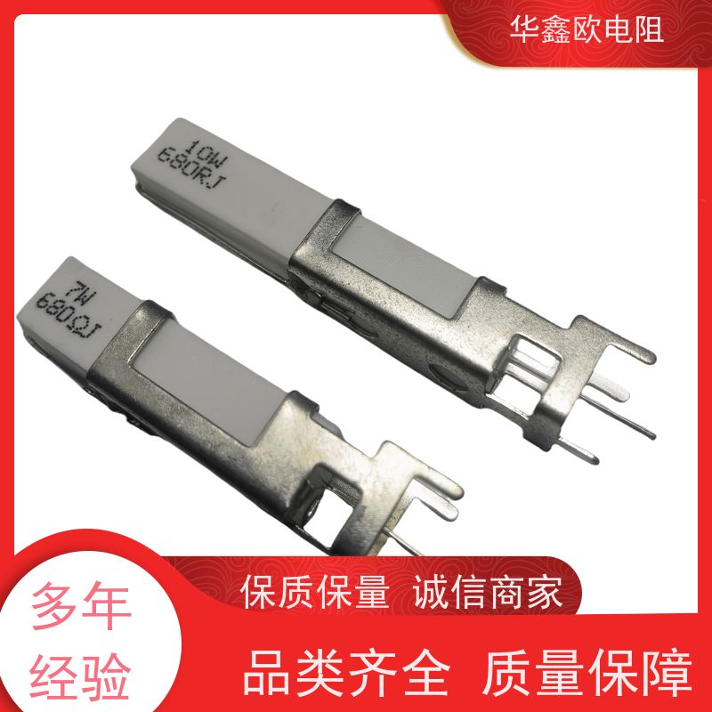HXO 源头工厂 SQHG带支架水泥电阻器 50W功率 阻值1K