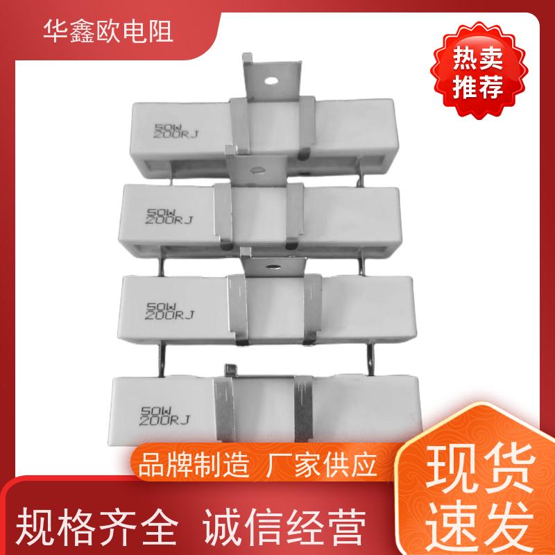 HXO 品质保证 SQHG水泥电阻工厂 50W功率 阻值0R1