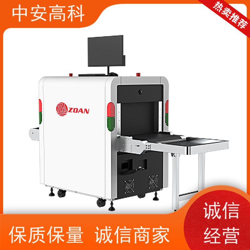 中安高科 车站 智能6550安检机 线分辨率 40AWG 金属探测