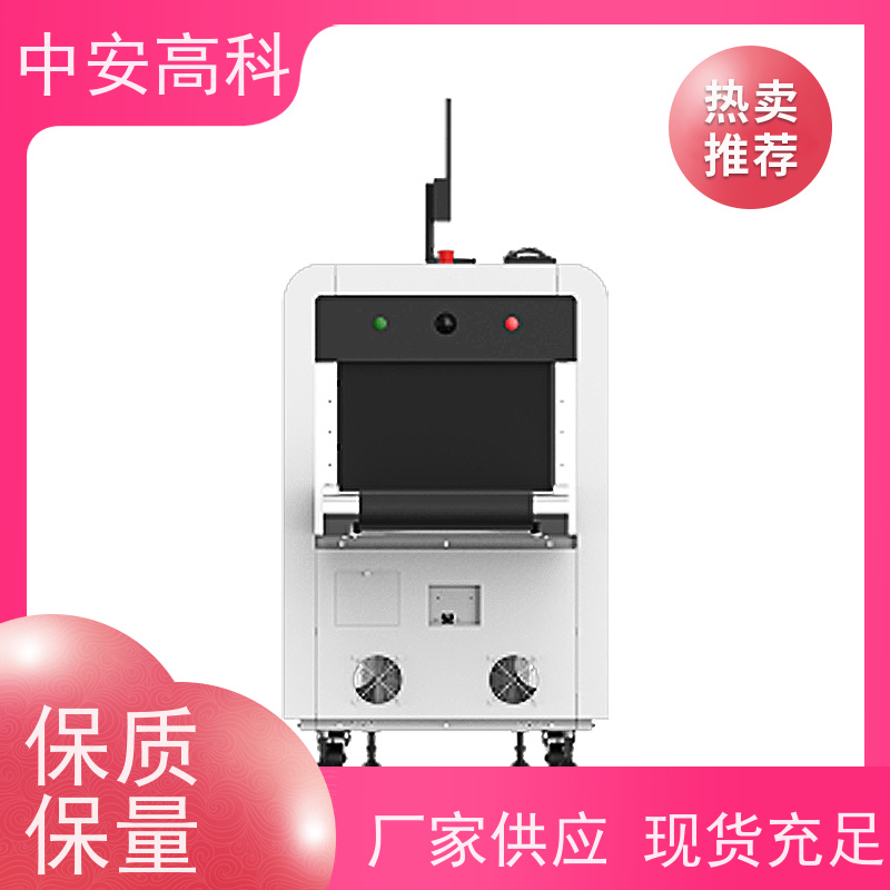 中安高科 学校 智能单光源安检机 传送带速度 0.25m/s 金属探测