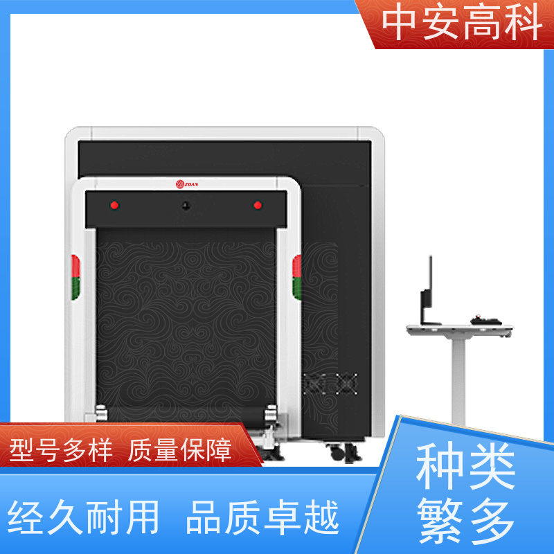 中安高科 高铁 智能跨带式龙门机 传送带负荷 240kg 高清成像