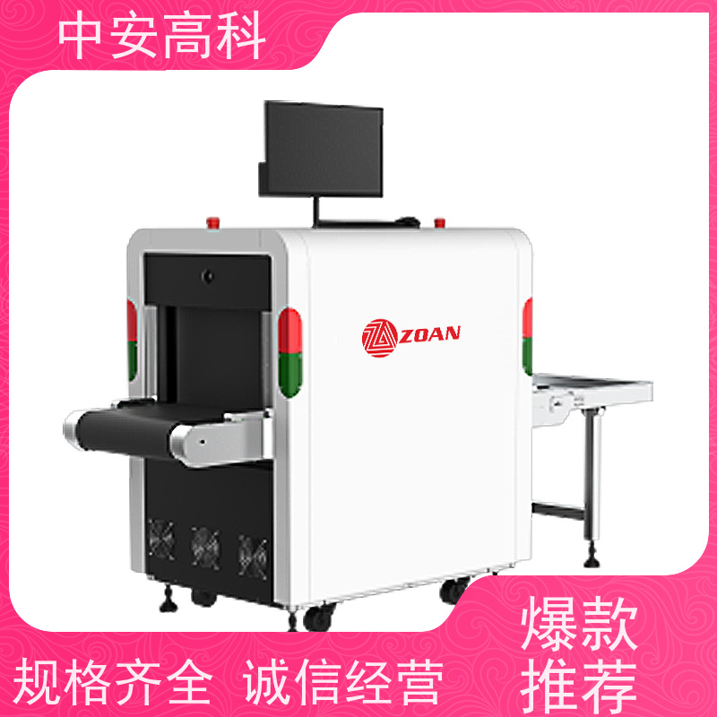 中安高科 地铁 智能5030安检机 线分辨率 40AWG 金属探测