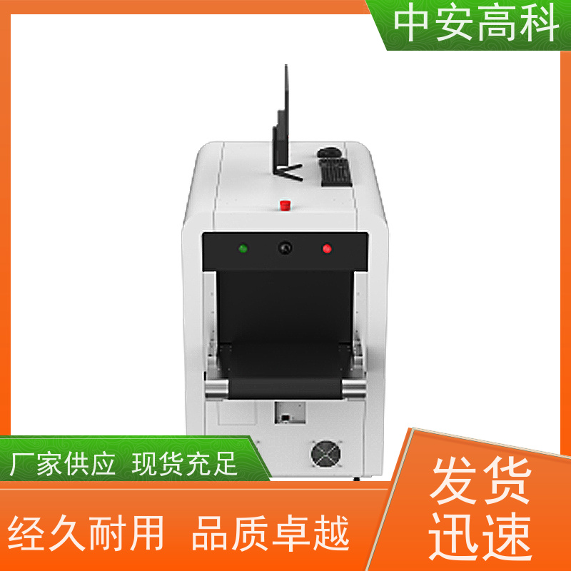 中安高科 物流 智能大通道安检机 线分辨率 40AWG 性能稳定