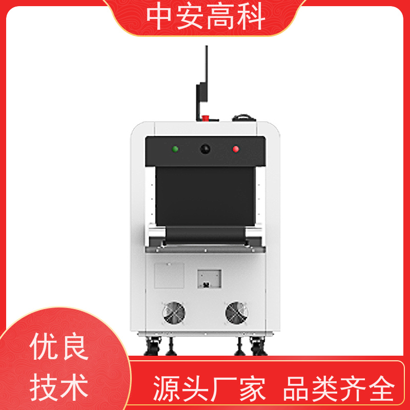 中安高科 展会 智能单光源安检机 传送带负荷 240kg 支持定制