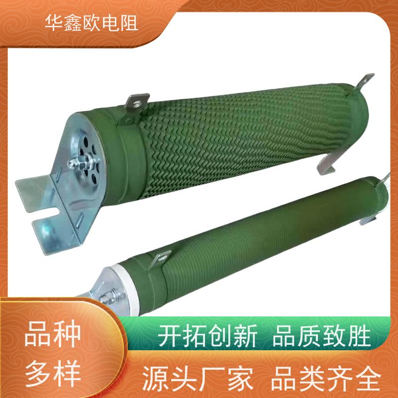 华鑫欧 可以定制 RXHG大功率负载电阻器 阻值500R