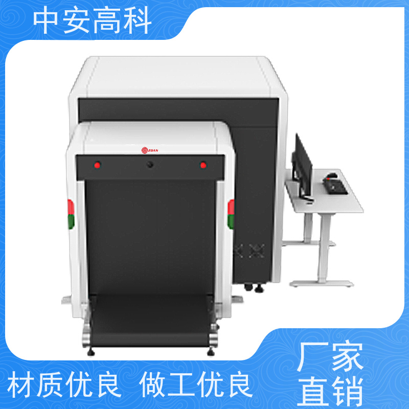 中安高科 展会 智能安检仪 线分辨率 40AWG 金属探测
