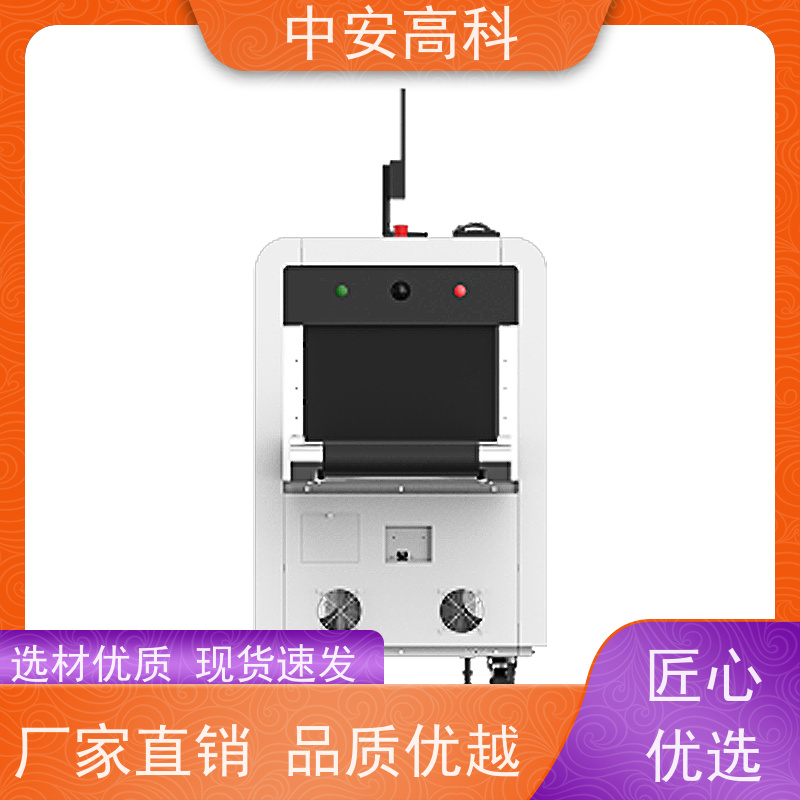 中安高科 出境 智能大通道安检机 检测宽度 560mm 省时省力