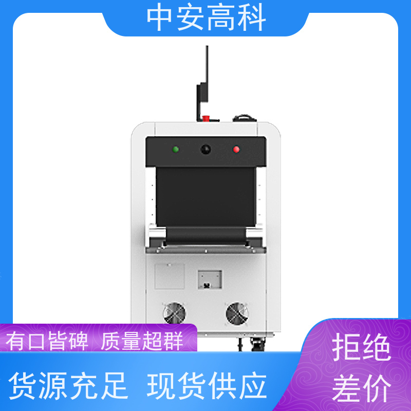中安高科 快递 智能6550安检机 线分辨率 40AWG 金属探测