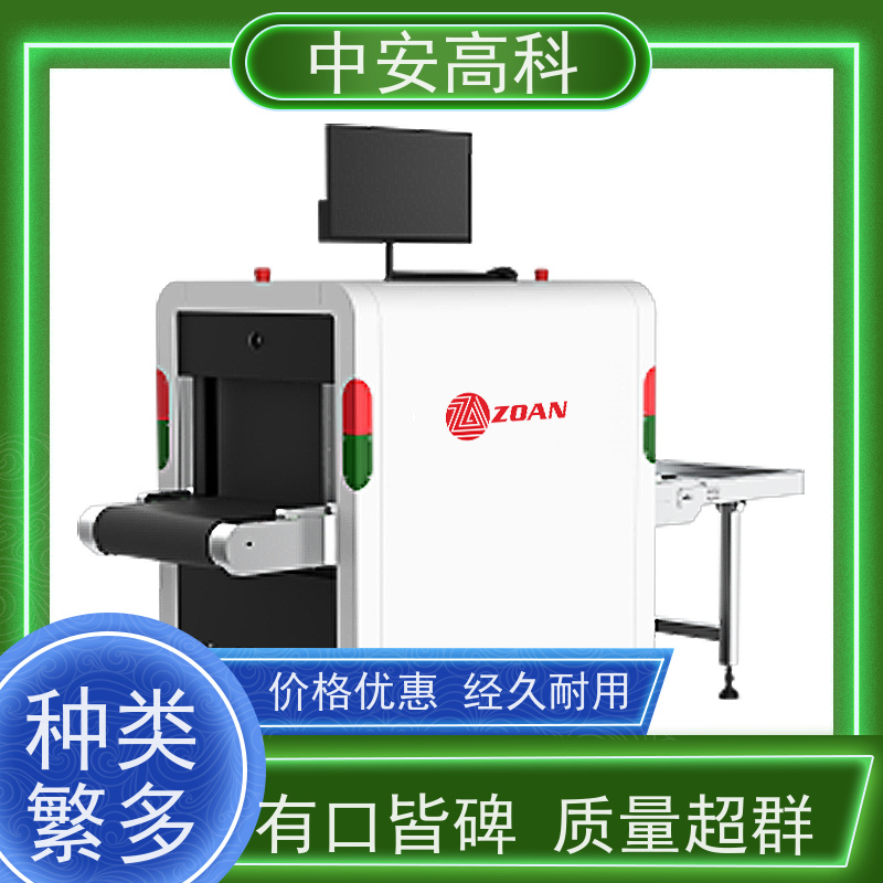 中安高科 学校 智能跨带式龙门机 传送带负荷 240kg 省时省力