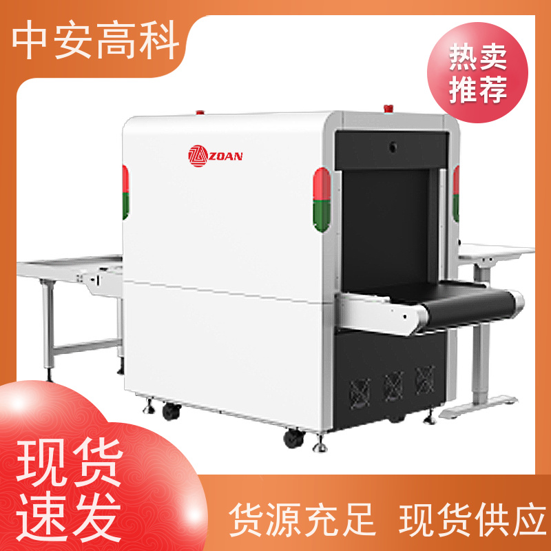 中安高科 机场 智能跨带式龙门机 线分辨率 40AWG 金属探测