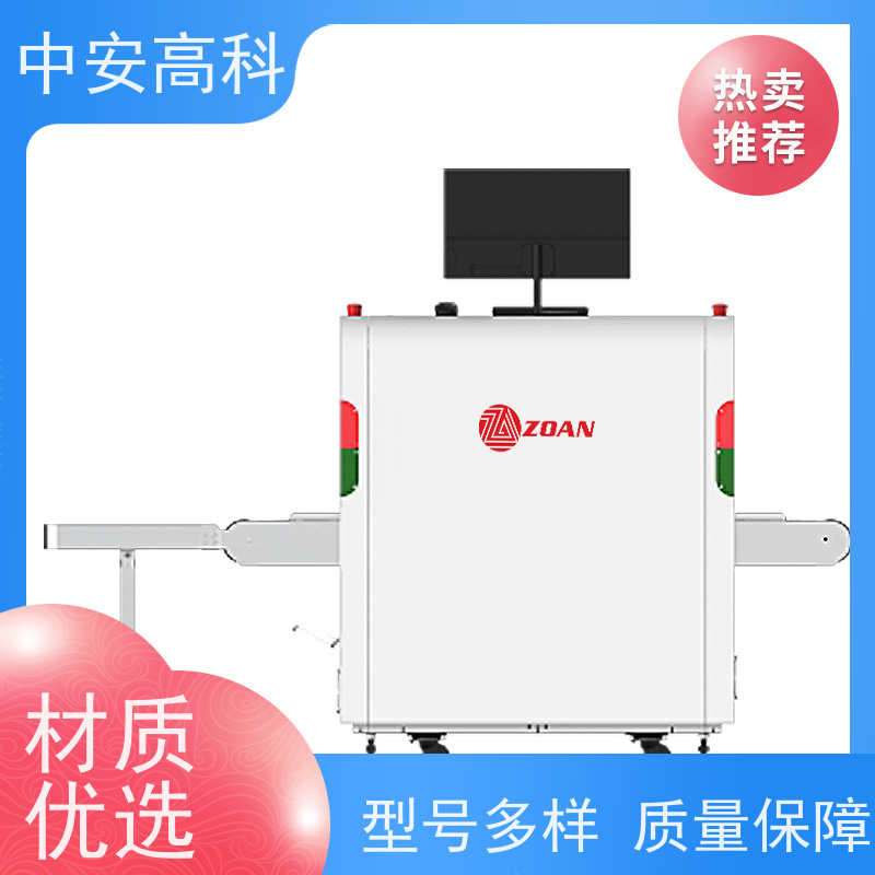 中安高科 机场 智能跨带式龙门机 传送带负荷 240kg 性能稳定