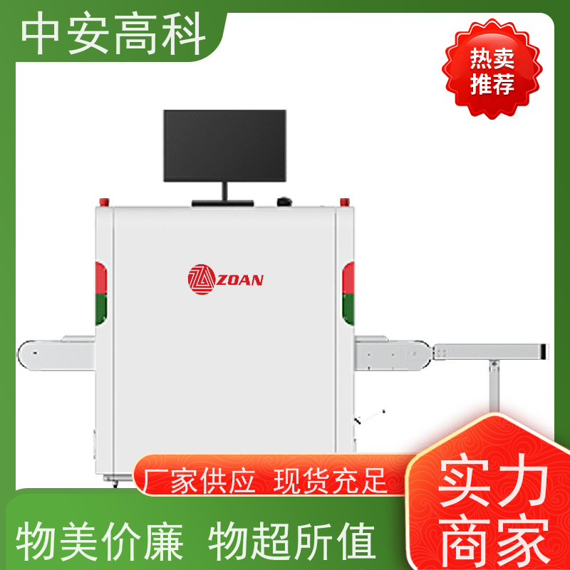 中安高科 展会 智能双源双视角安检仪 传送带速度 0.25m/s 支持定制