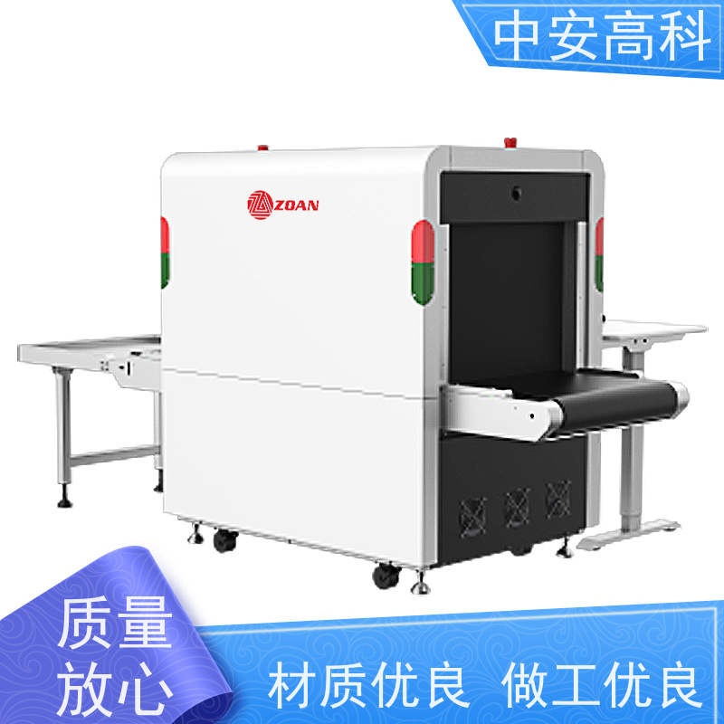 中安高科 物流 智能X射线安全检查设备 线分辨率 40AWG 支持定制