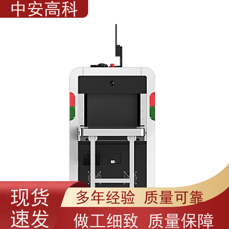中安高科 车站 智能安检机 穿透力 40mm 支持定制