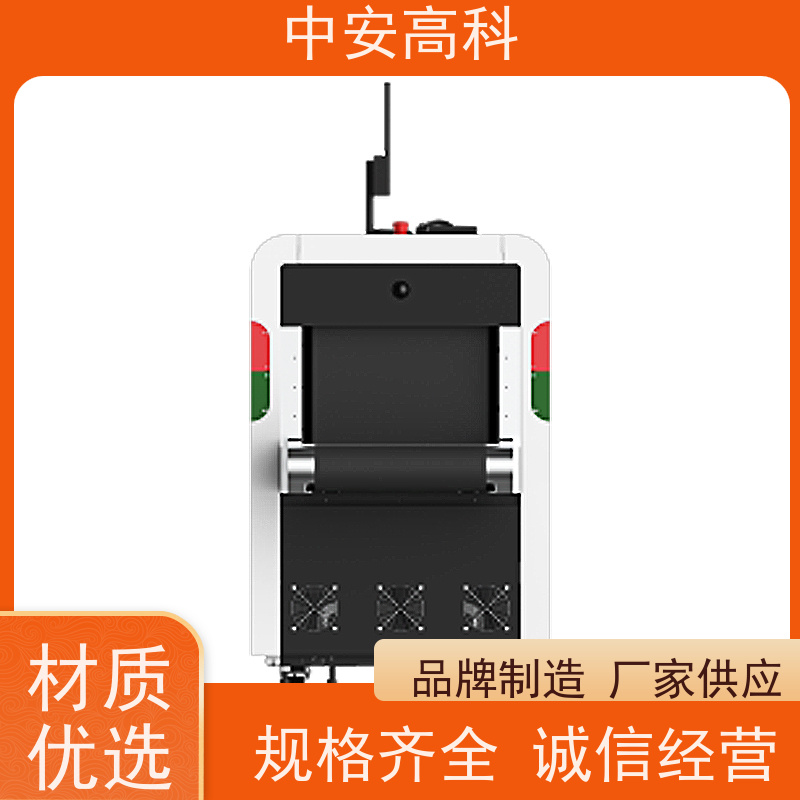 中安高科 出境 智能5030安检机 传送带速度 0.25m/s 性能稳定