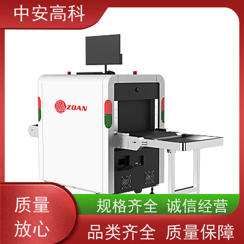中安高科 学校 智能跨带式龙门机 穿透力 40mm 高清成像